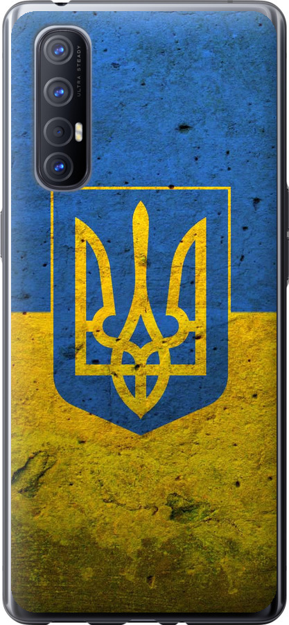Прапор і герб України 2