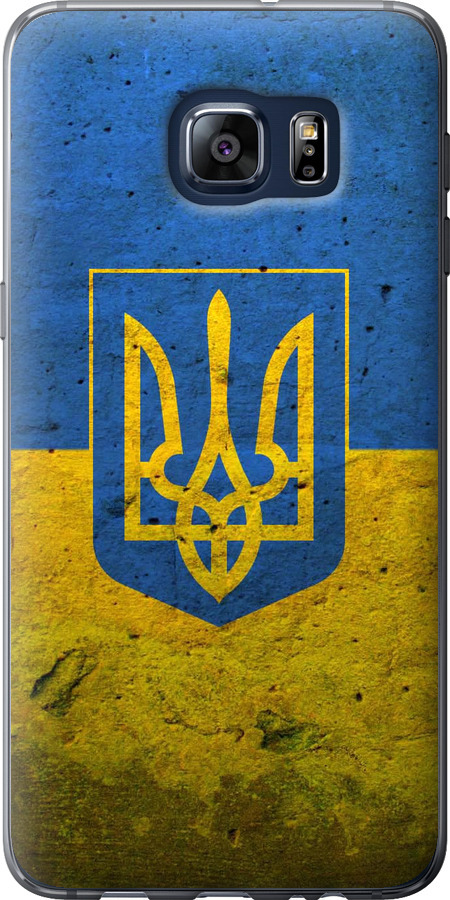 Прапор і герб України 2