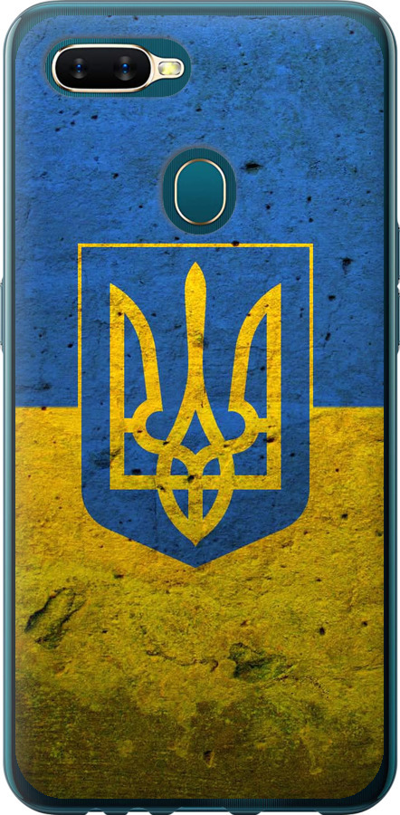 Прапор і герб України 2