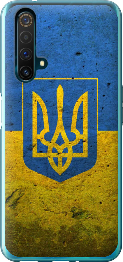 Прапор і герб України 2
