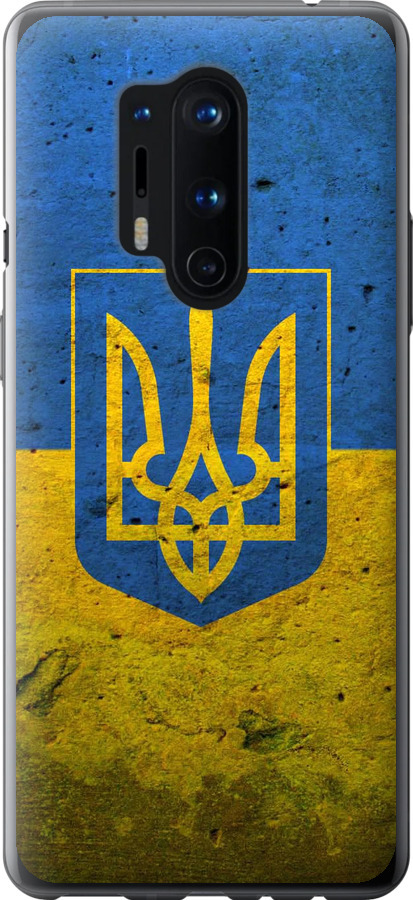 Прапор і герб України 2