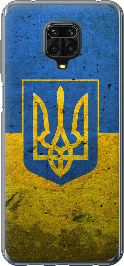 Прапор і герб України 2