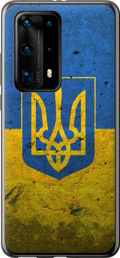 Прапор і герб України 2