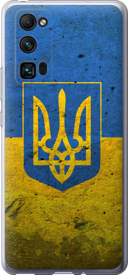 Прапор і герб України 2