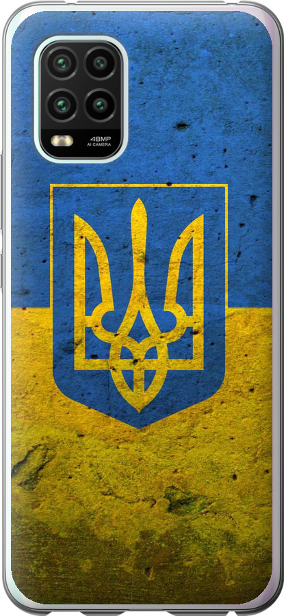 Прапор і герб України 2