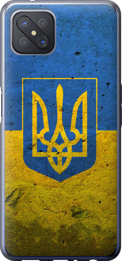 Прапор і герб України 2