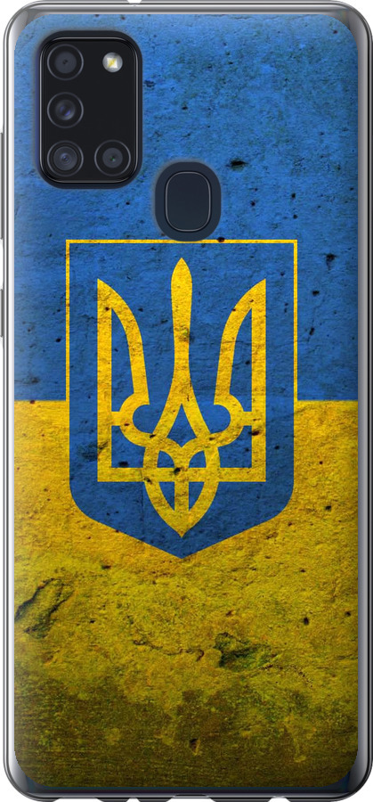 Прапор і герб України 2