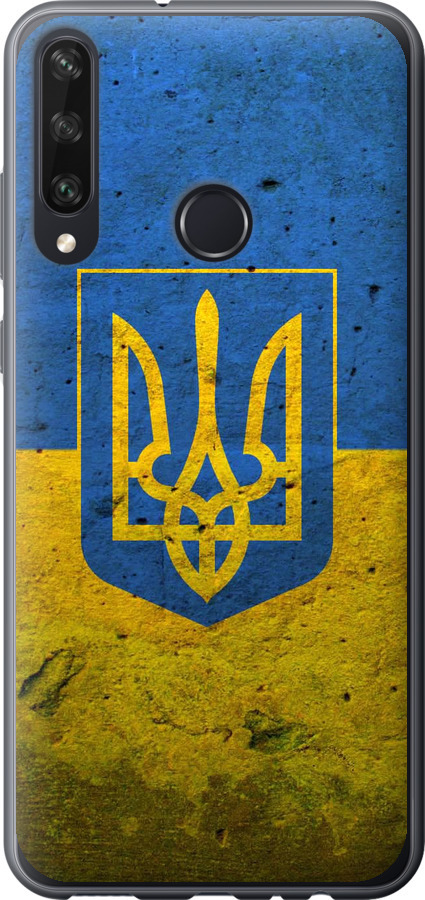 Прапор і герб України 2