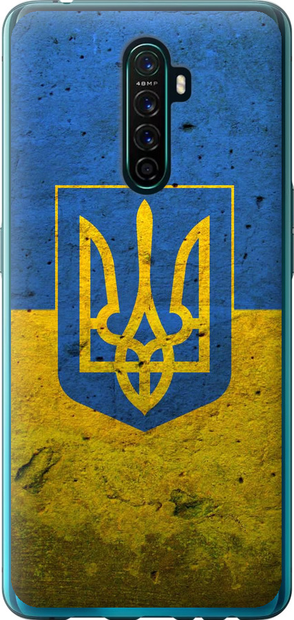 Прапор і герб України 2