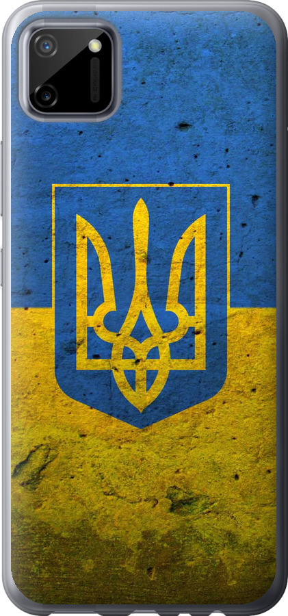 Прапор і герб України 2