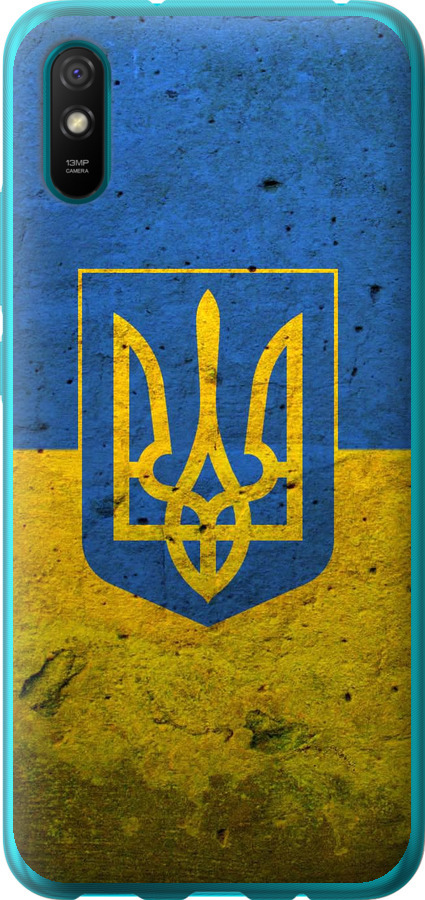 Прапор і герб України 2