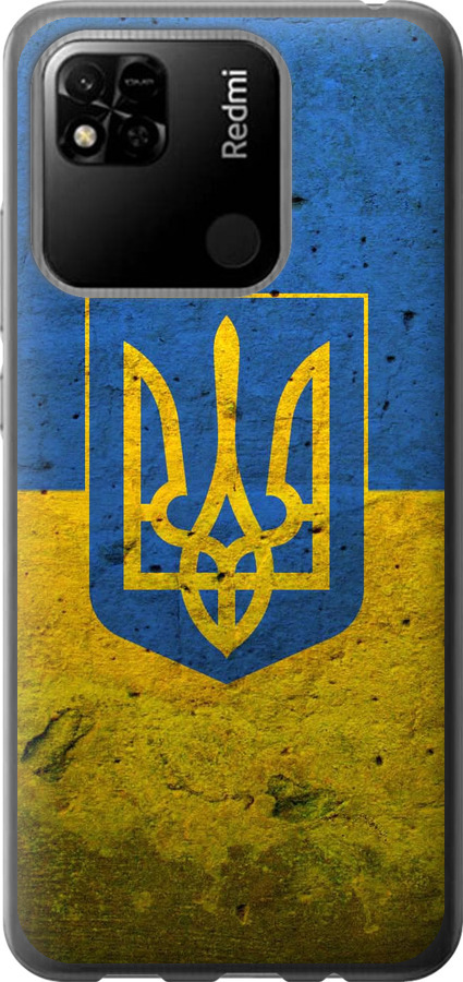 Прапор і герб України 2