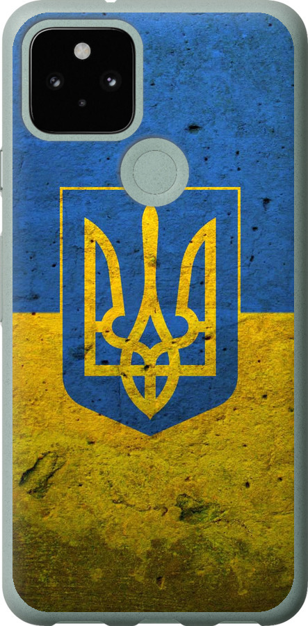 Прапор і герб України 2