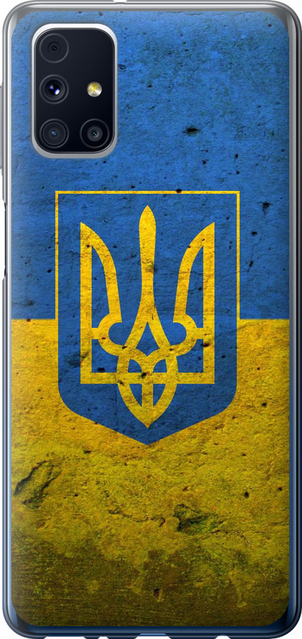 Прапор і герб України 2