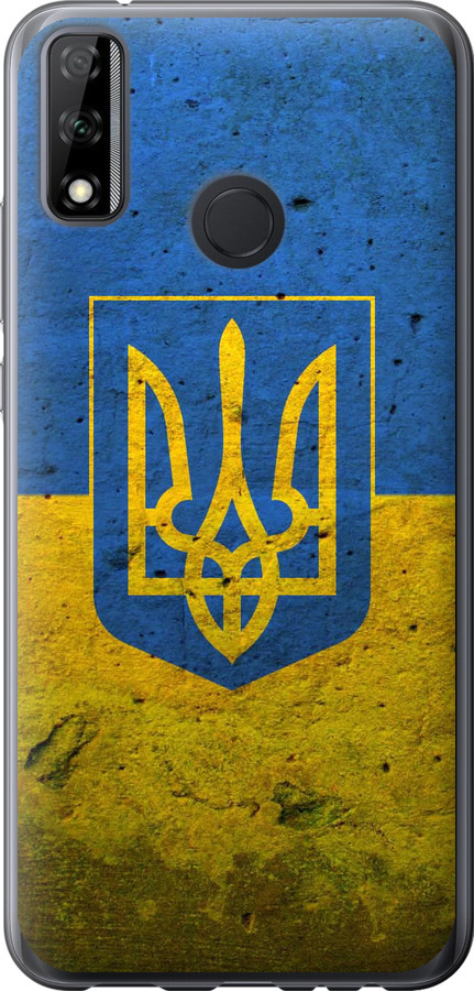 Прапор і герб України 2