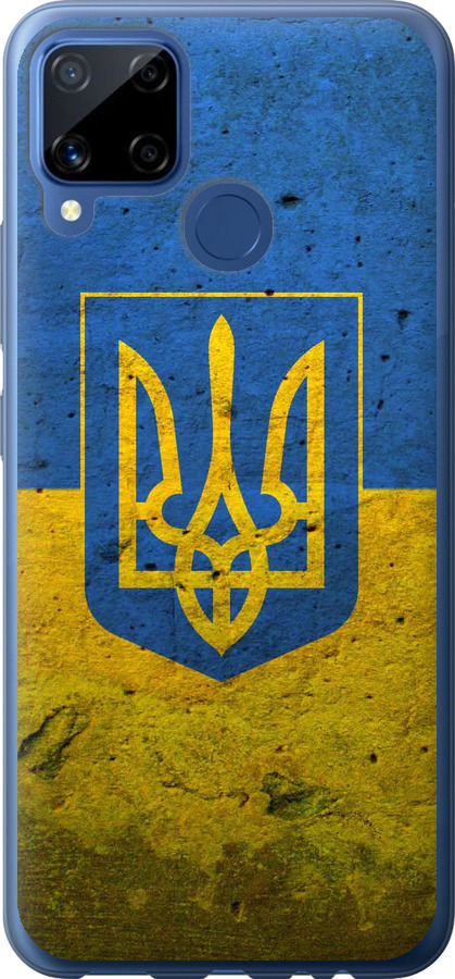 Прапор і герб України 2