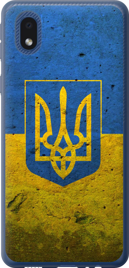 Прапор і герб України 2