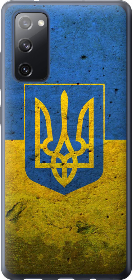 Прапор і герб України 2