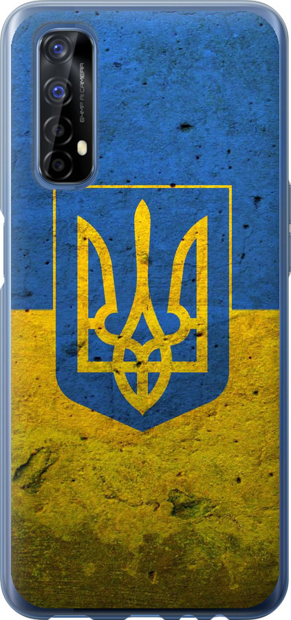 Прапор і герб України 2