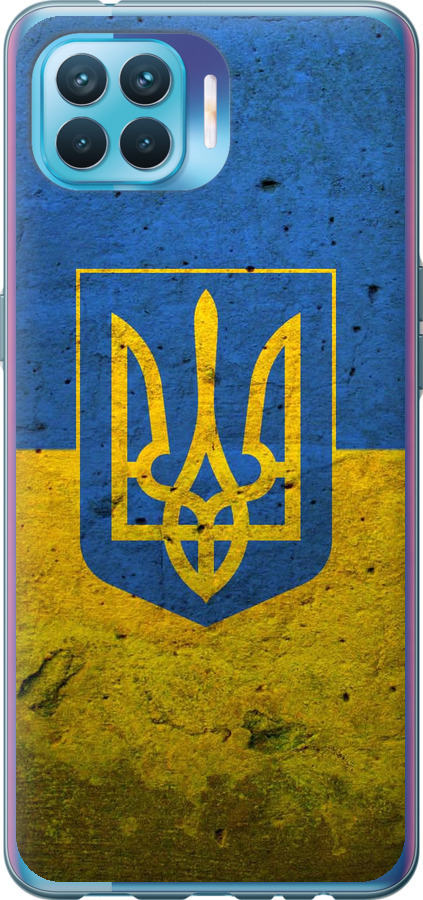Прапор і герб України 2
