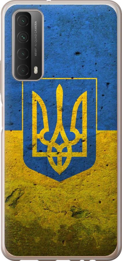 Прапор і герб України 2