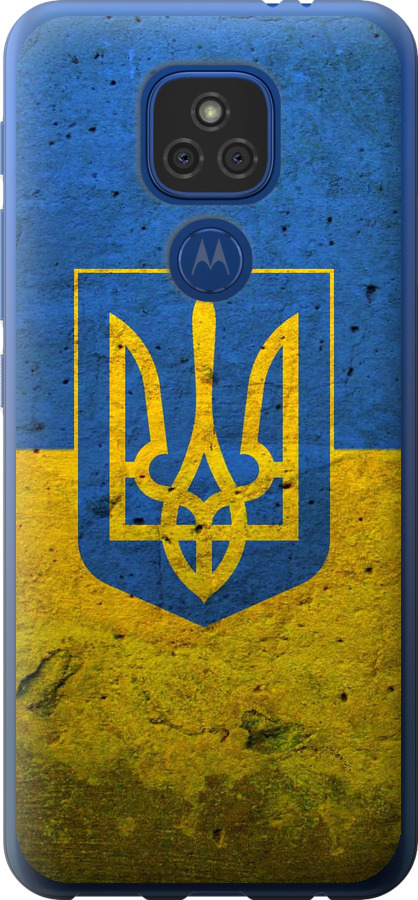 Прапор і герб України 2