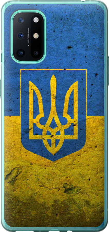 Прапор і герб України 2