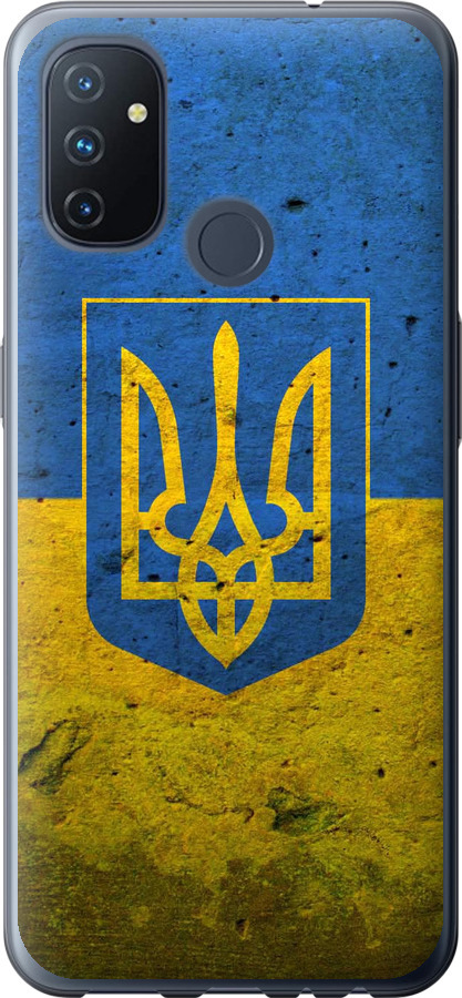 Прапор і герб України 2