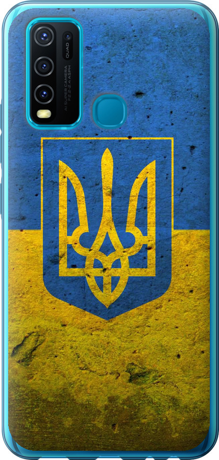 Прапор і герб України 2