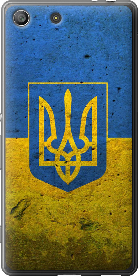 Прапор і герб України 2