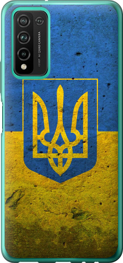 Прапор і герб України 2