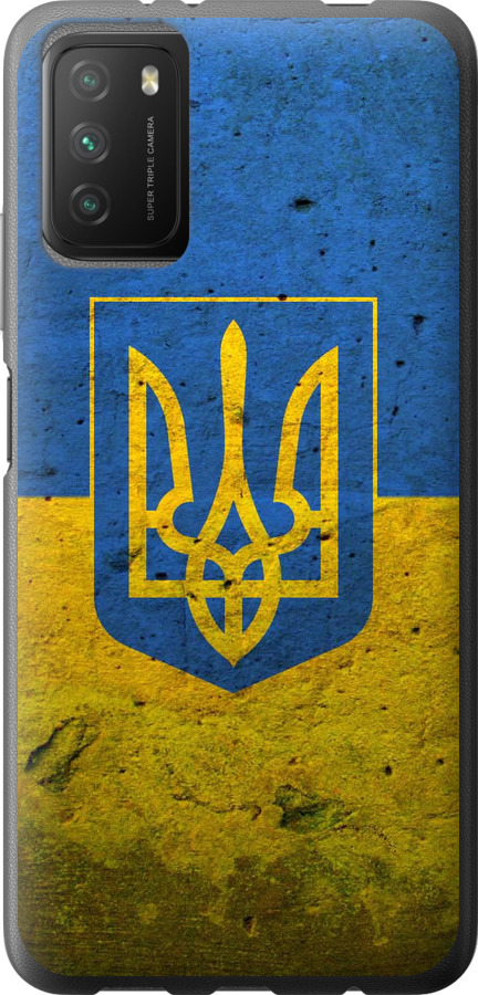 Прапор і герб України 2