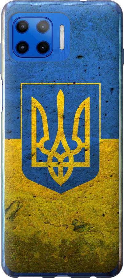 Прапор і герб України 2