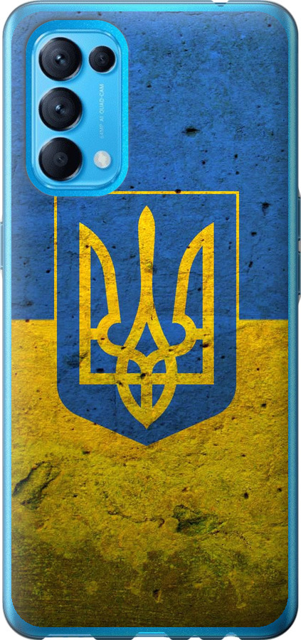 Прапор і герб України 2