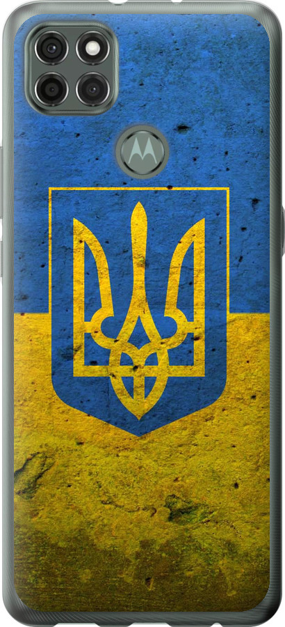 Прапор і герб України 2