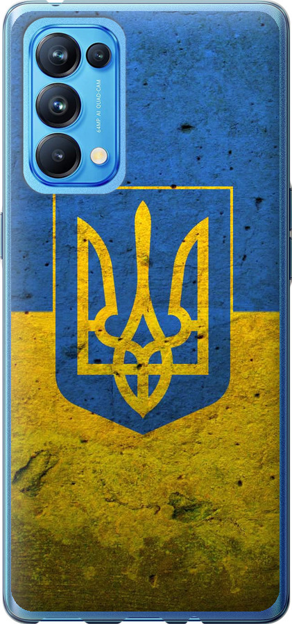 Прапор і герб України 2