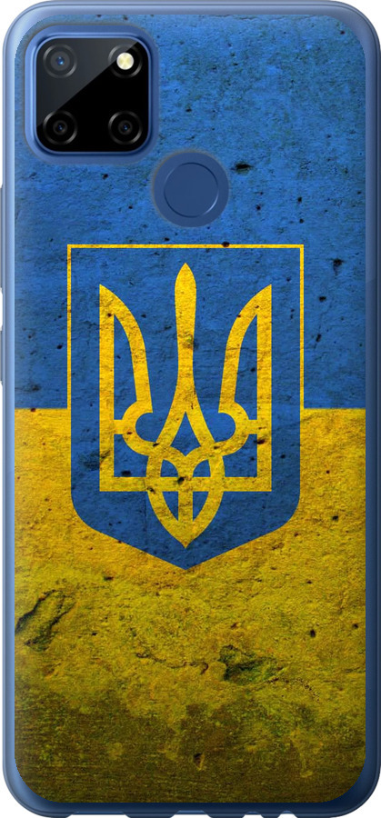 Прапор і герб України 2