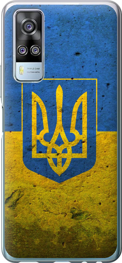Прапор і герб України 2