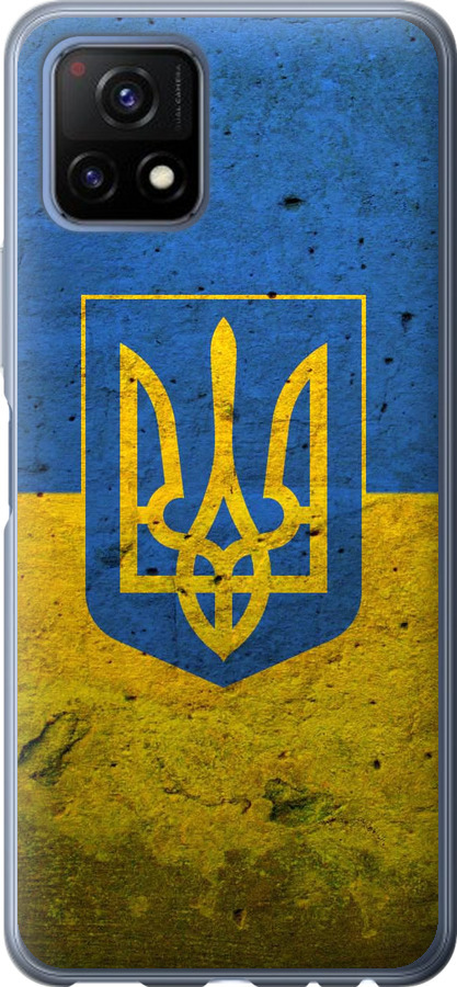 Прапор і герб України 2
