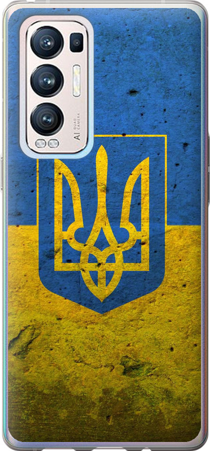 Прапор і герб України 2