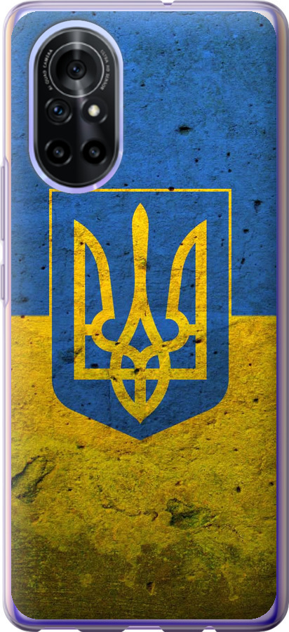 Прапор і герб України 2