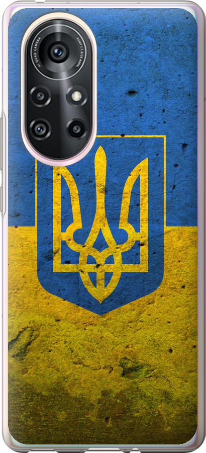 Прапор і герб України 2