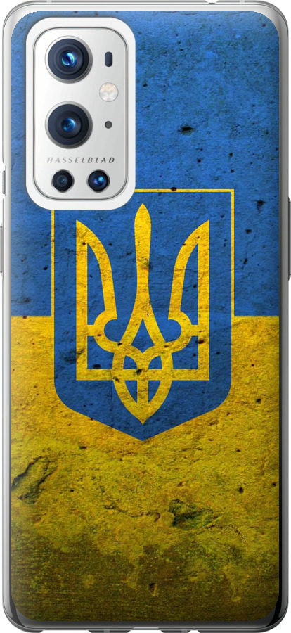 Прапор і герб України 2