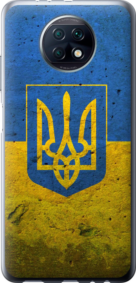 Прапор і герб України 2