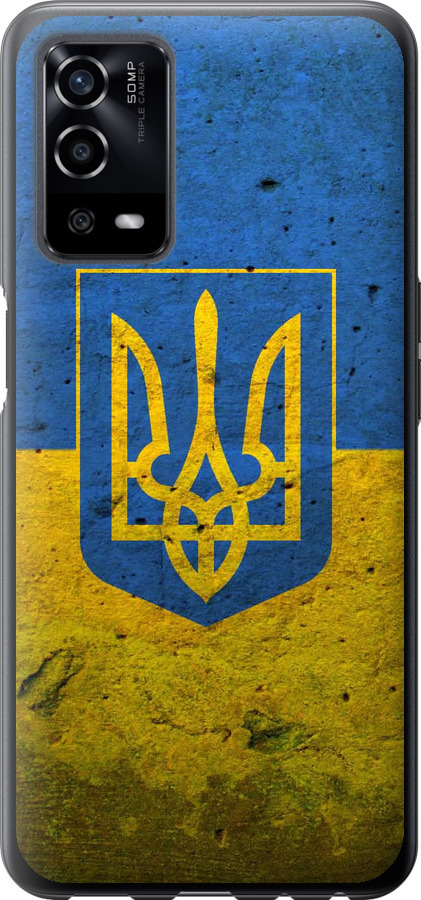 Прапор і герб України 2