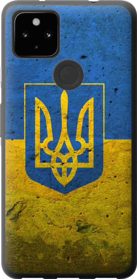 Прапор і герб України 2