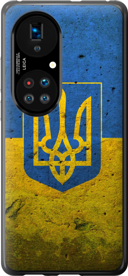 Прапор і герб України 2