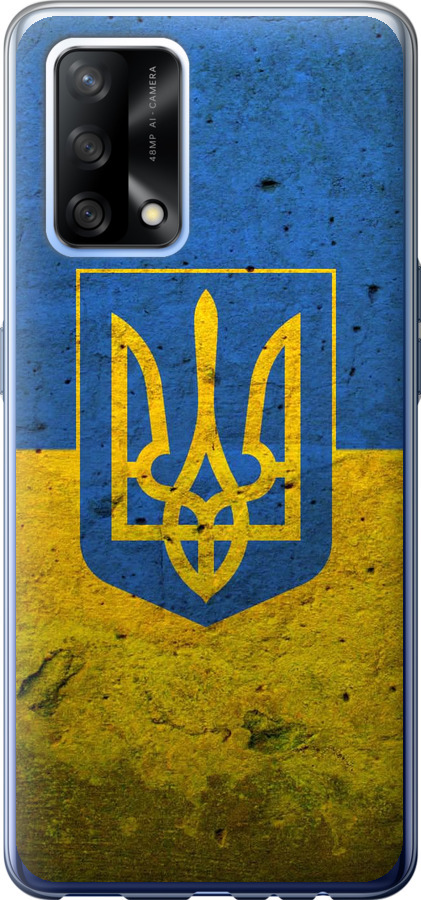Прапор і герб України 2