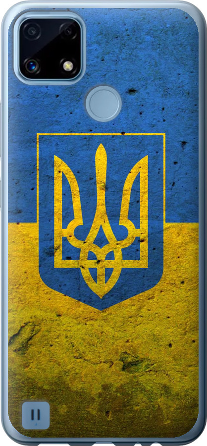 Прапор і герб України 2