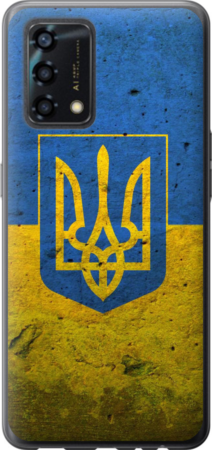 Прапор і герб України 2